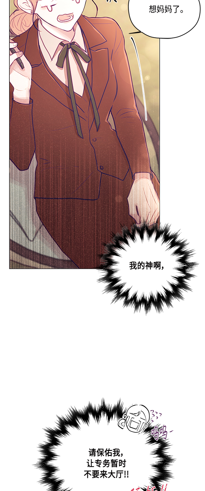 第9话65