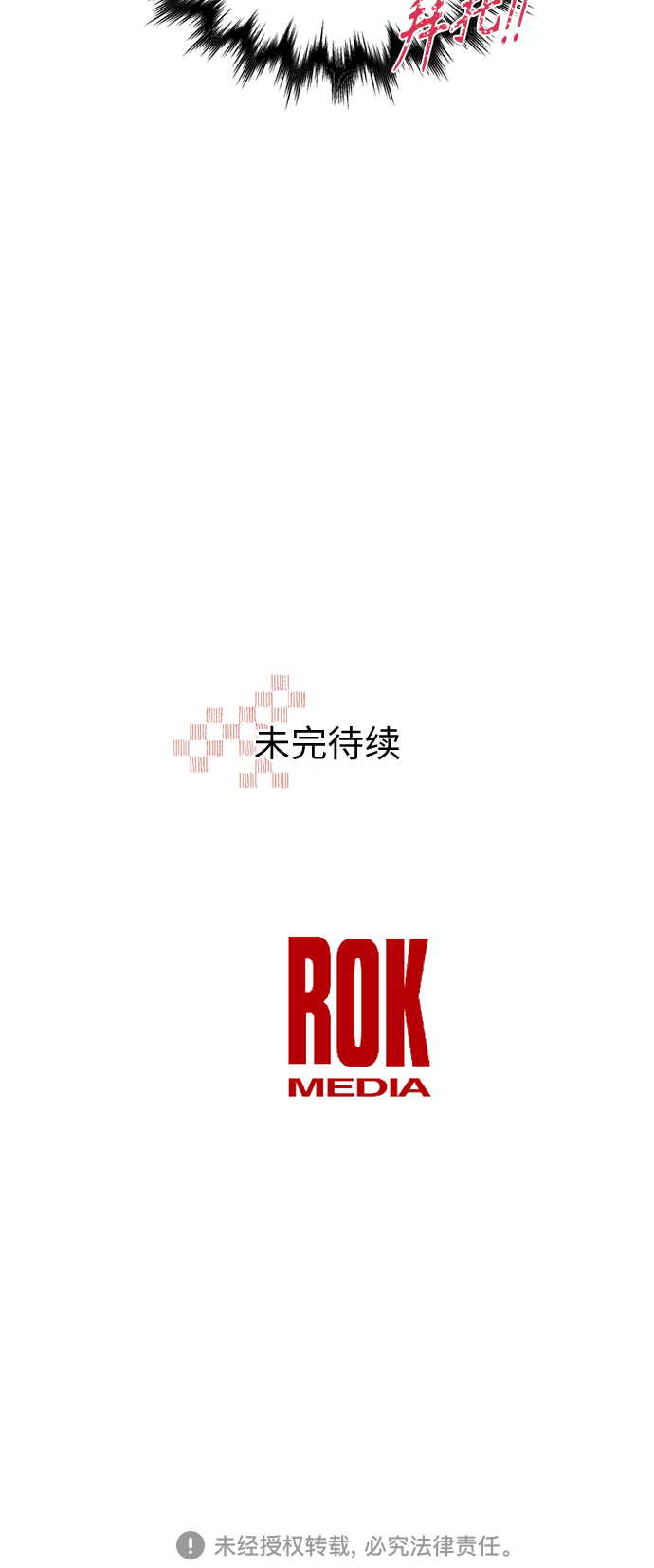 第9话66