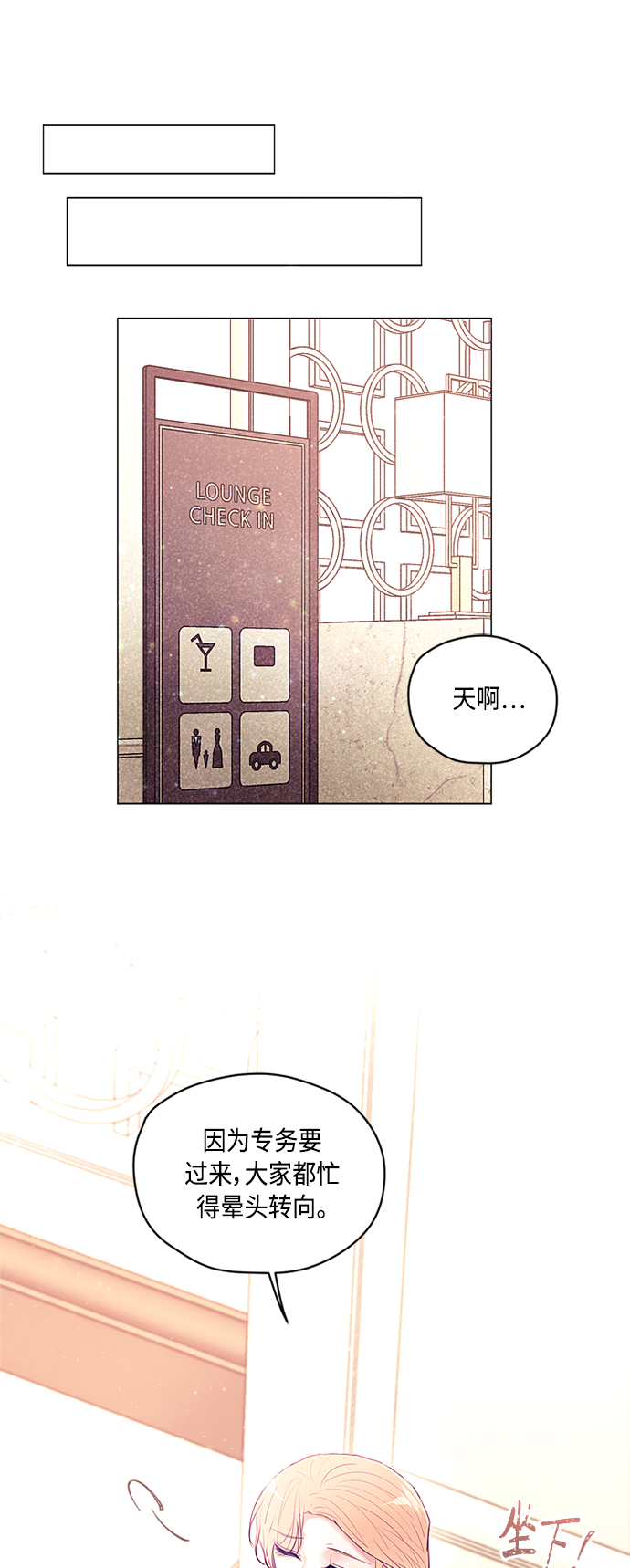 第9话7