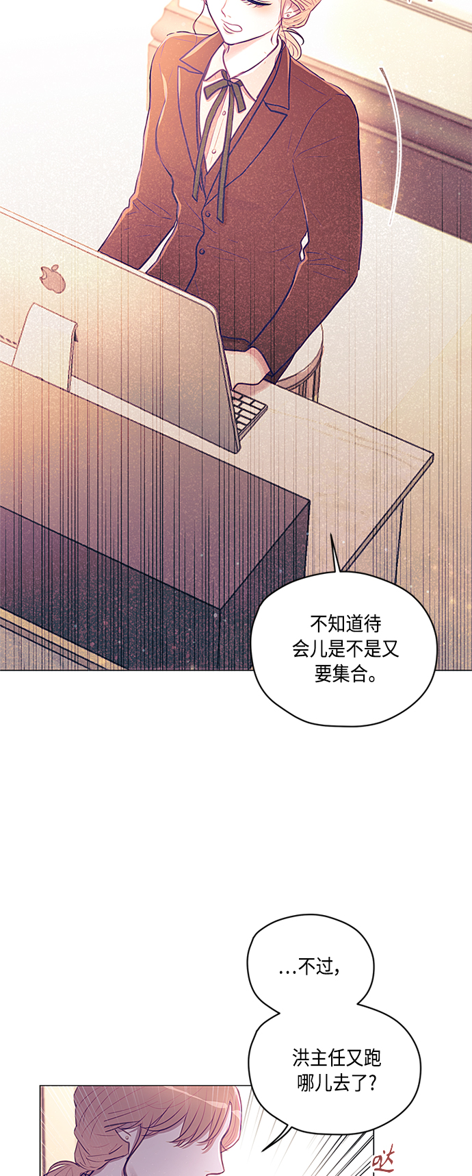 第9话8