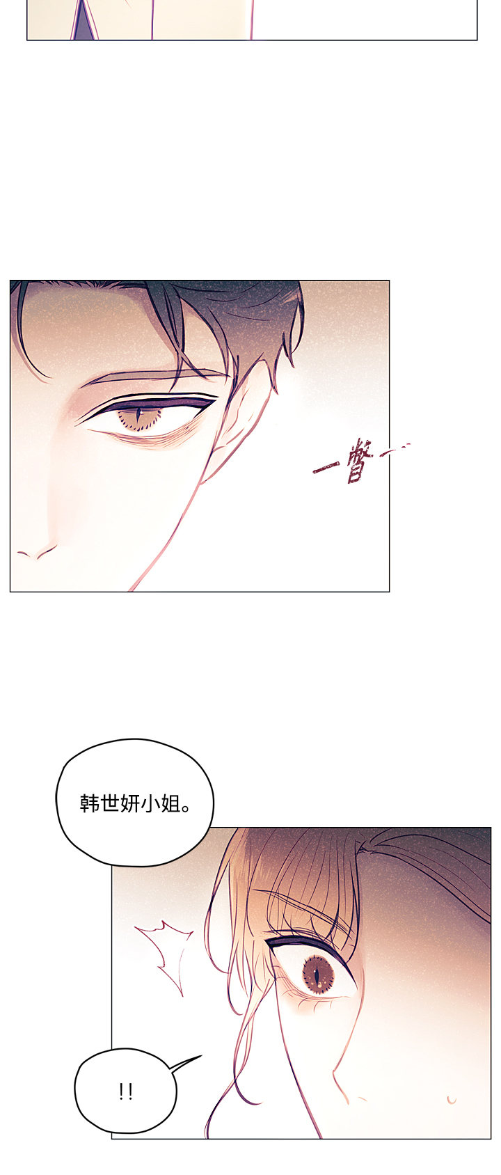 第10话11