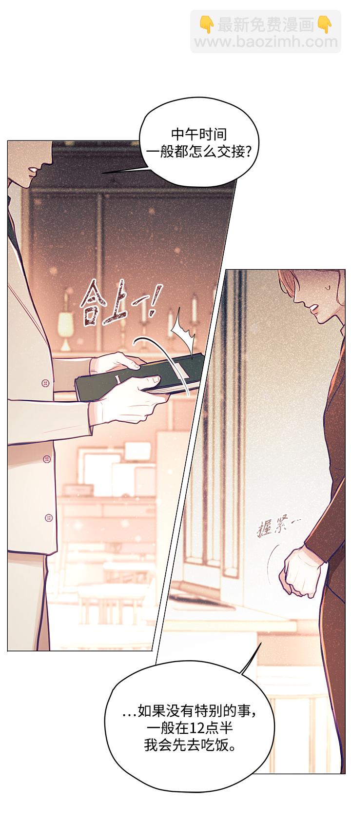 第10话12