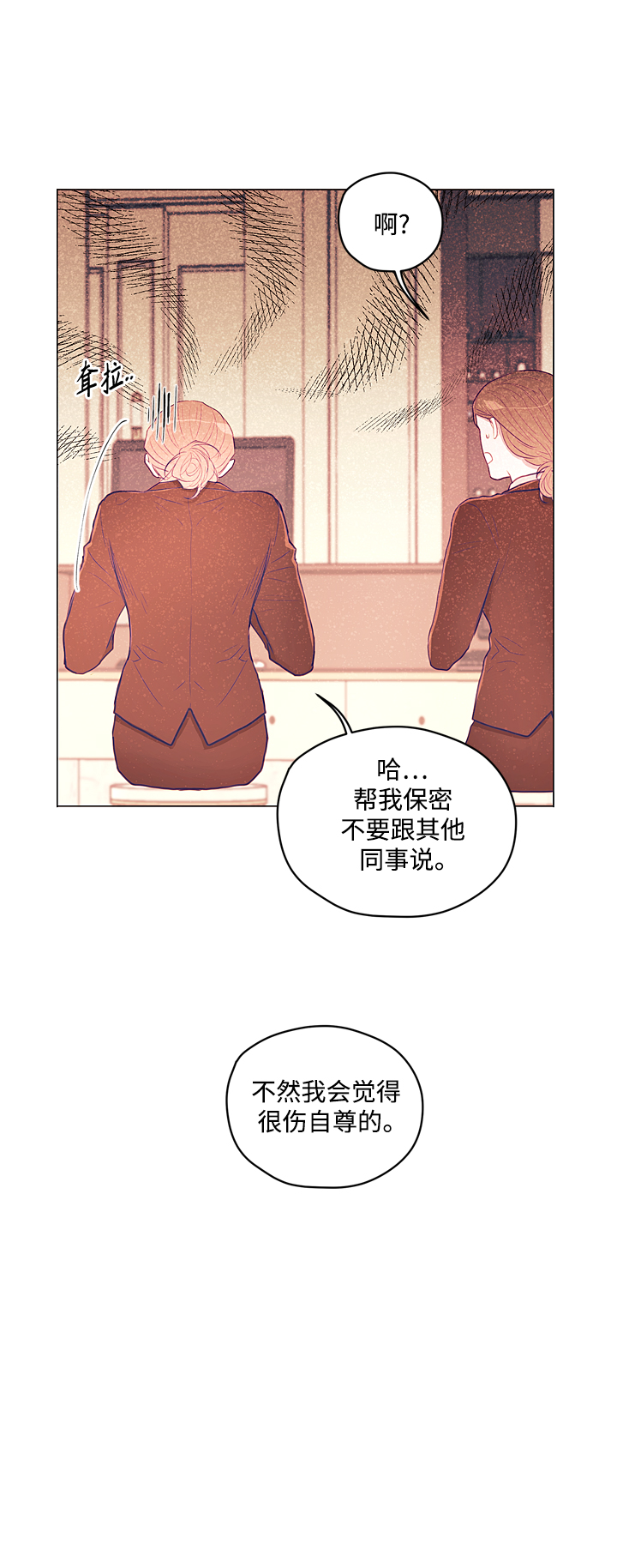 第10话19