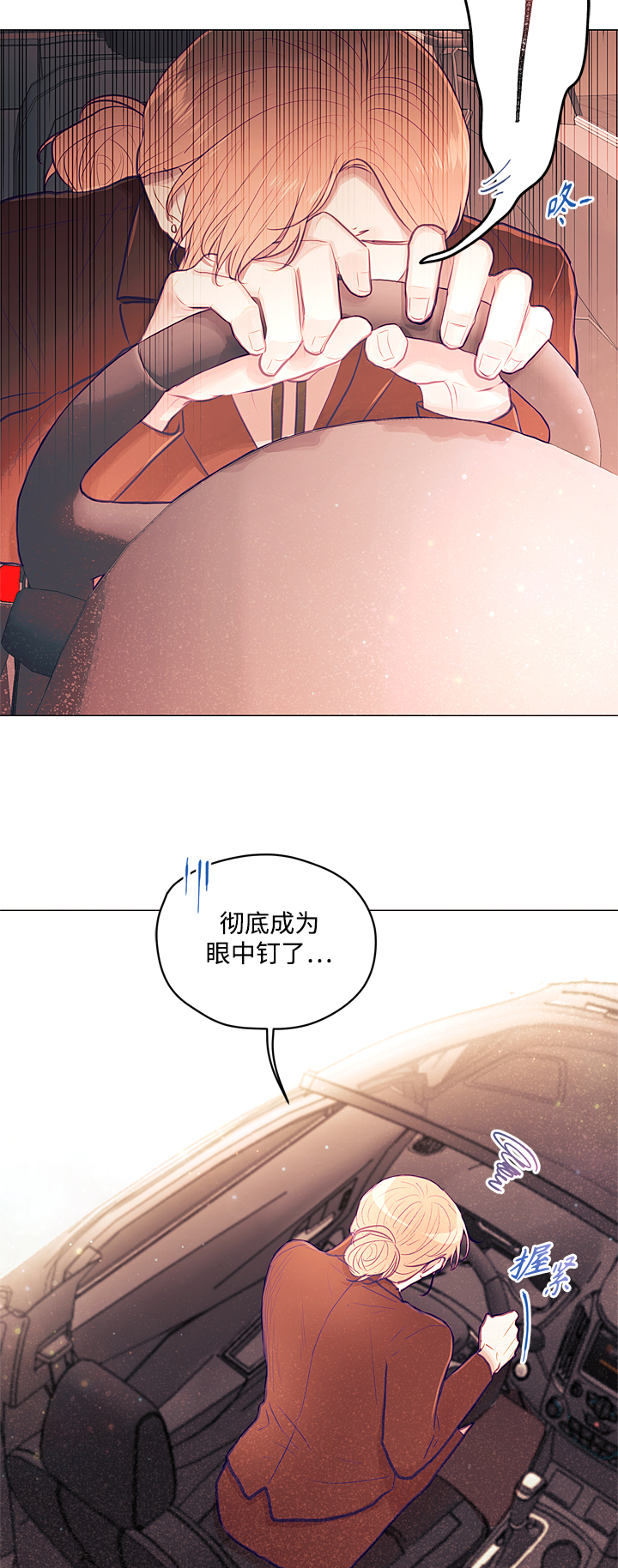 第10话21