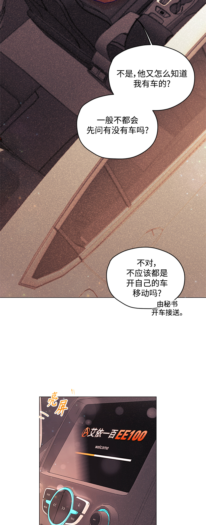第10话22