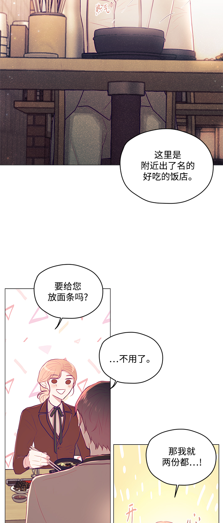 第10话35