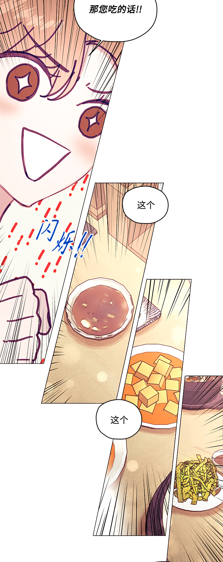 第10话41