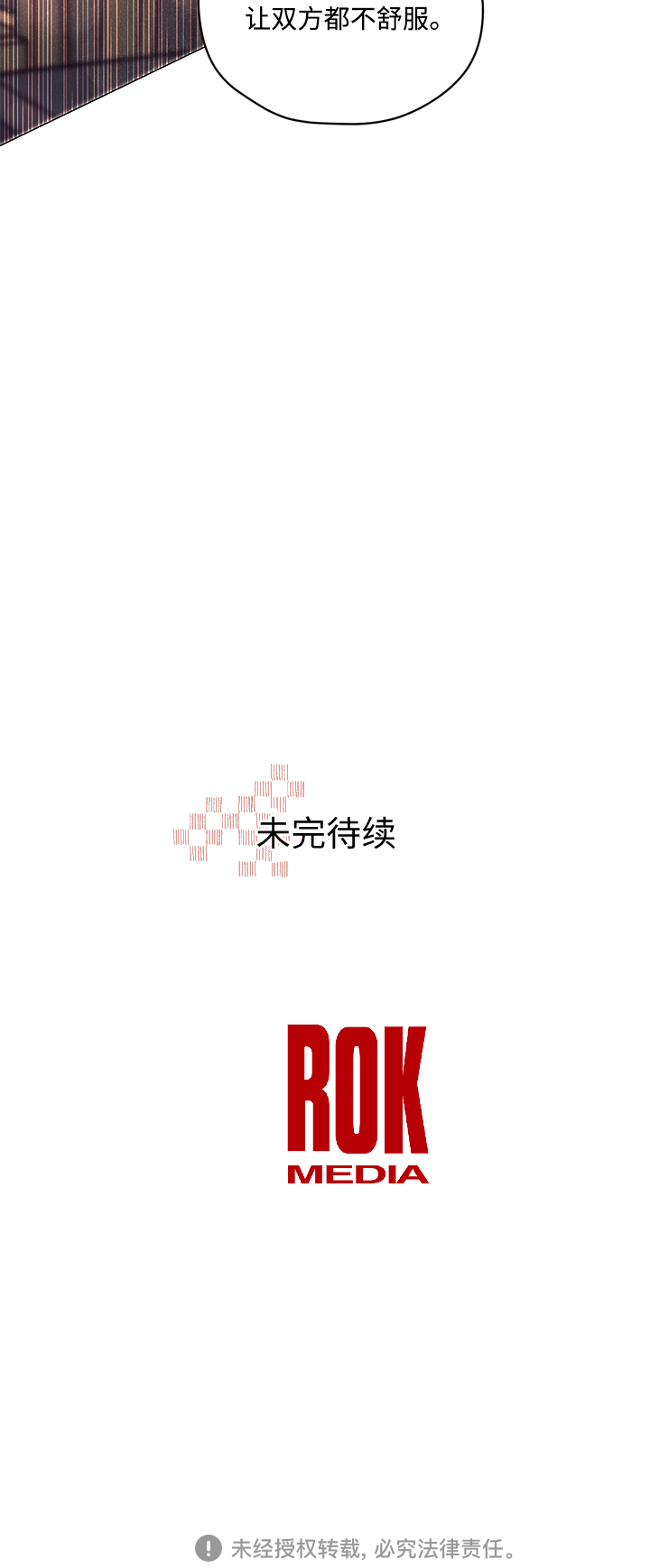 第10话59