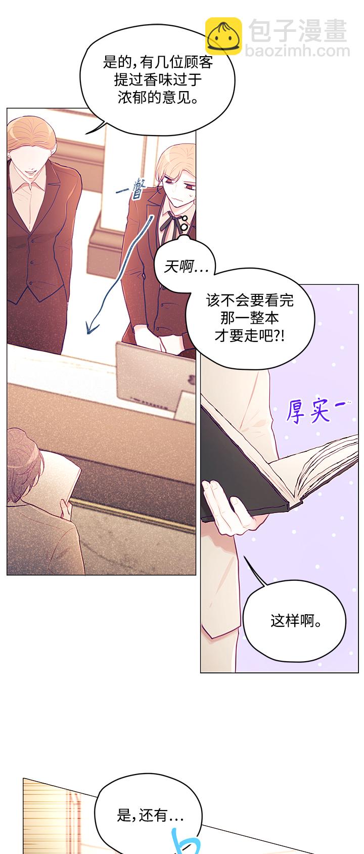 第10话7