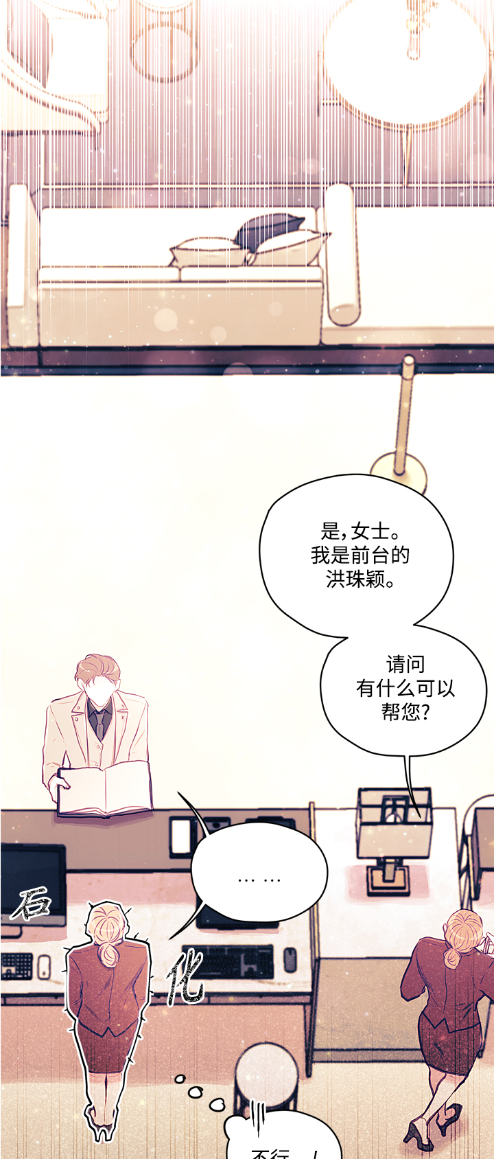 第10话9