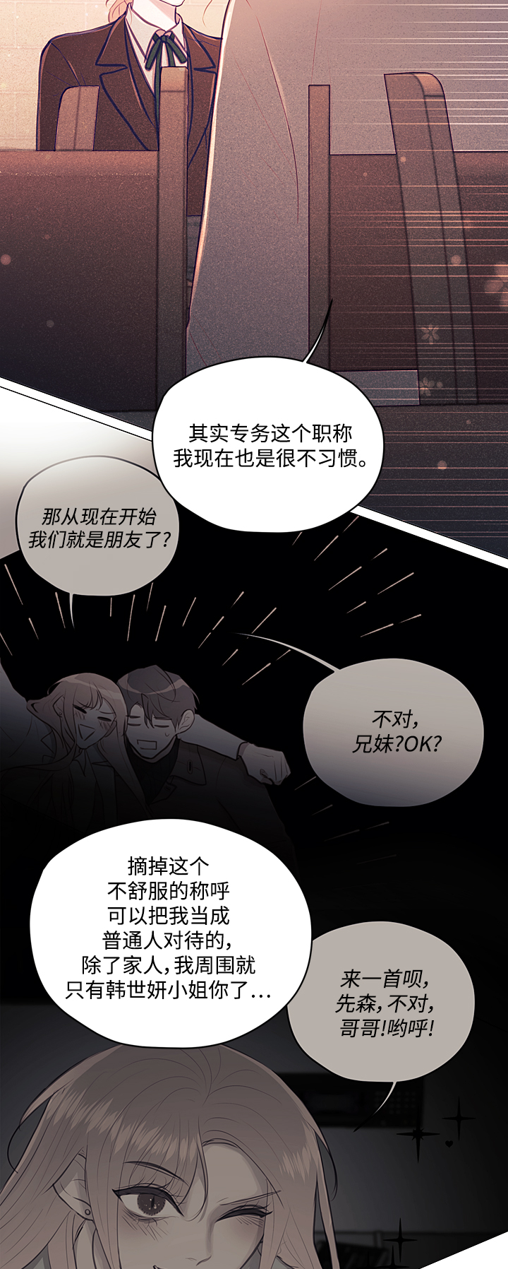 第11话11
