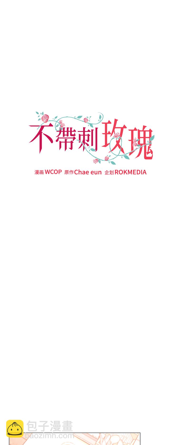 第11话17