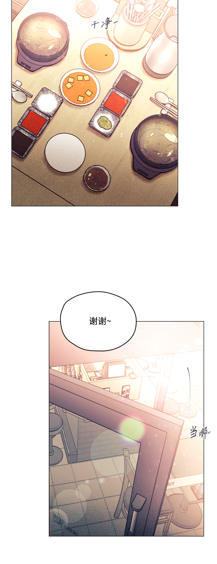 第11话18