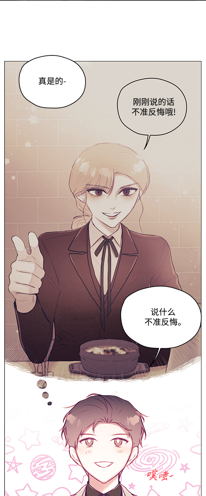 第11话20
