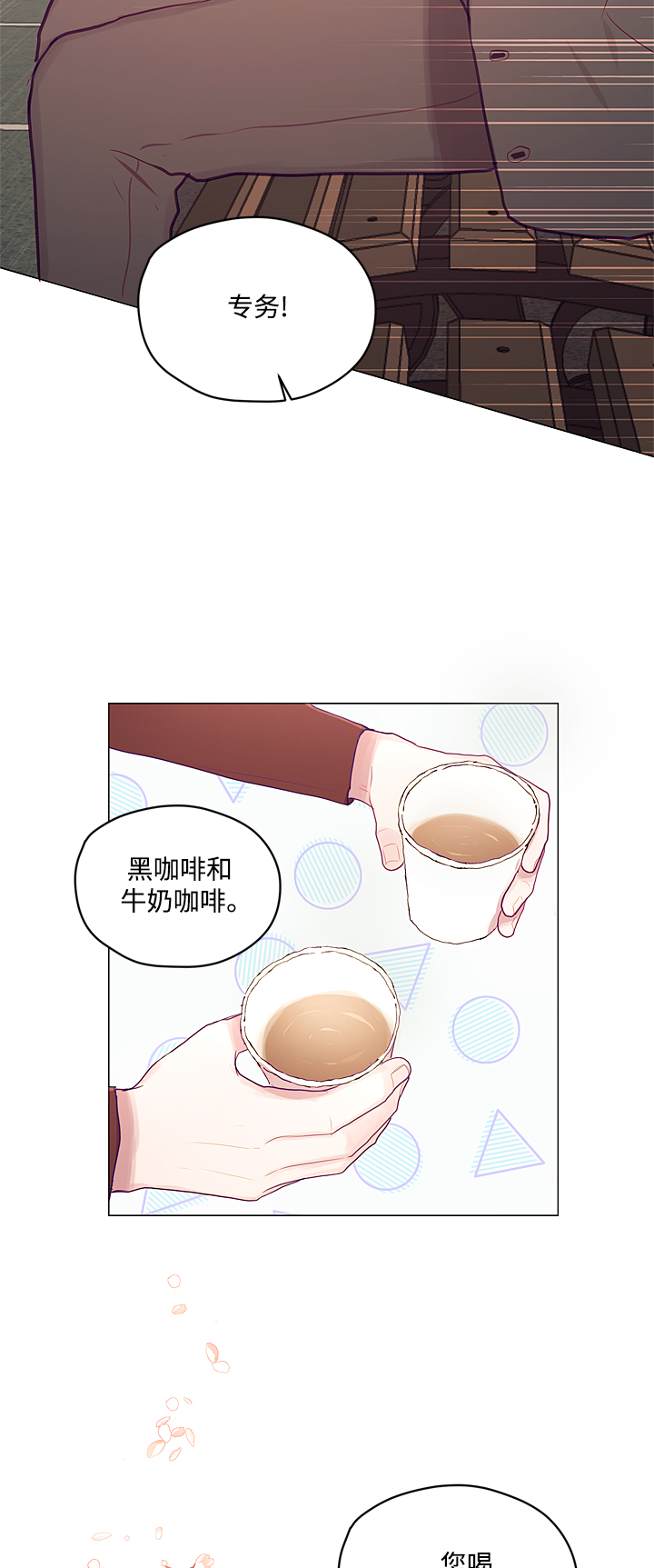 第11话22