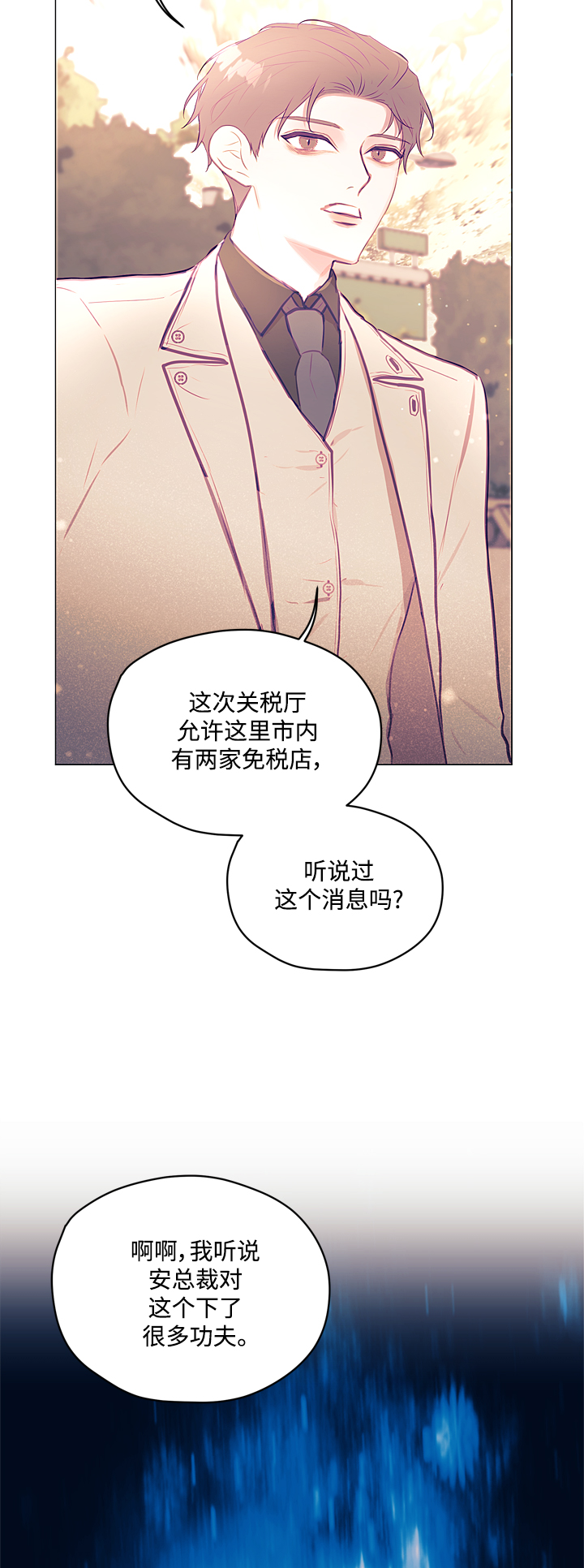 第11话26