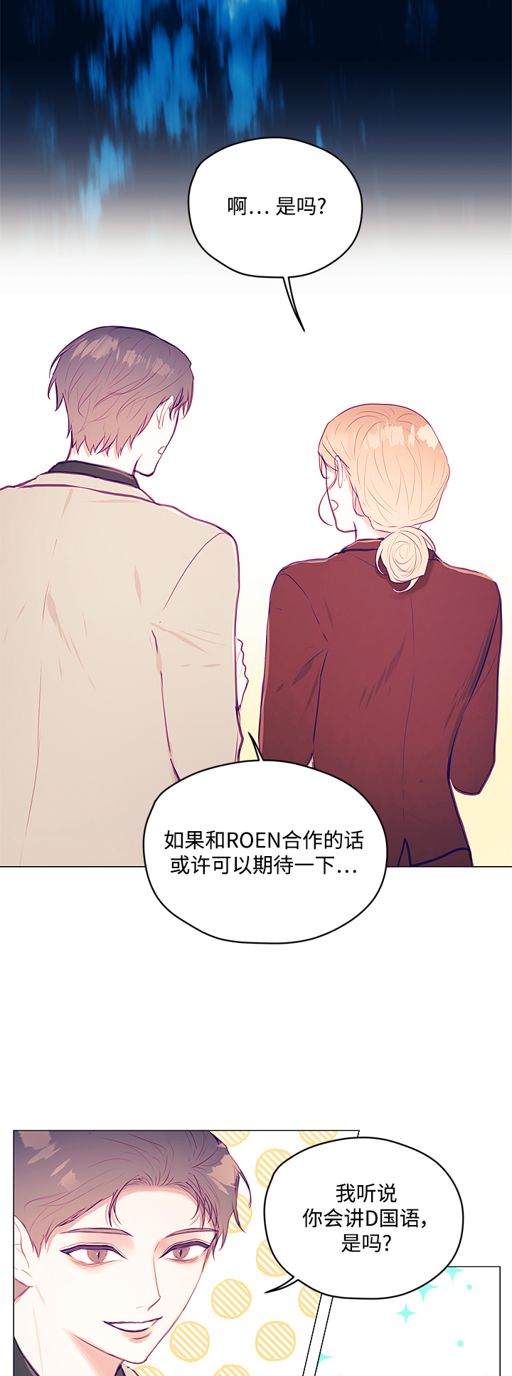 第11话28