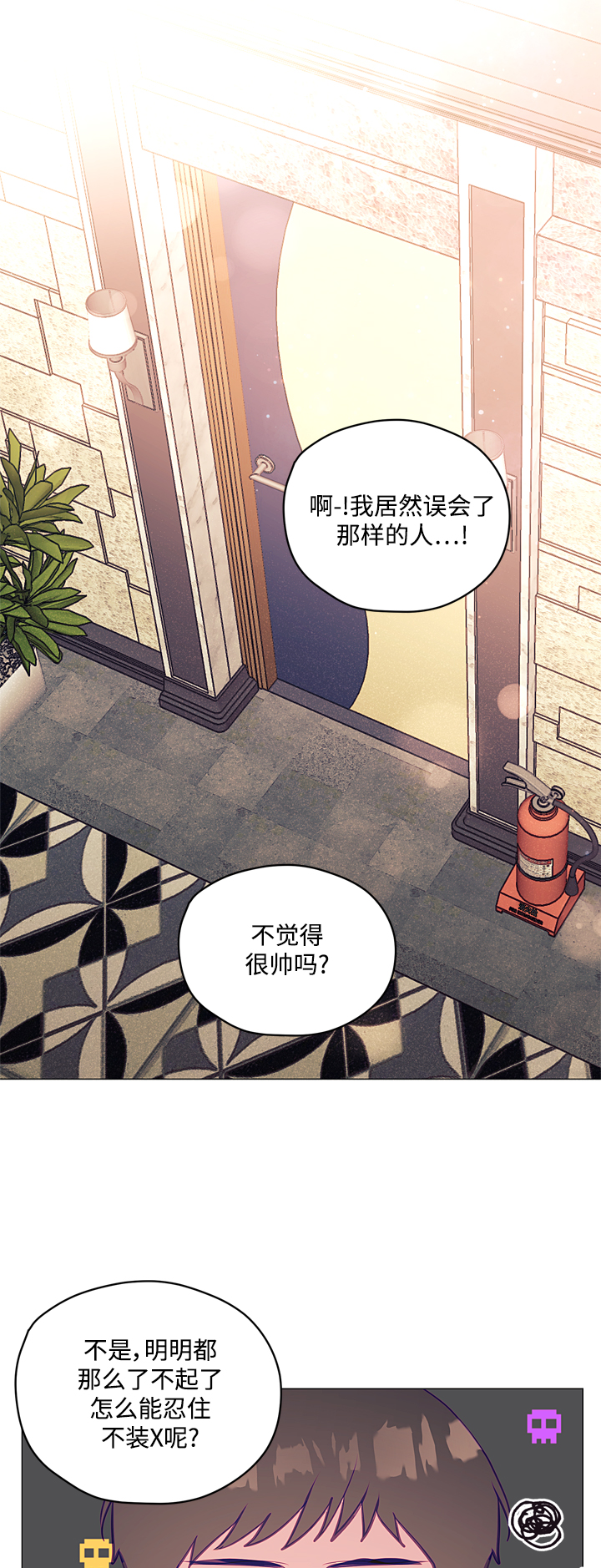 第11话33