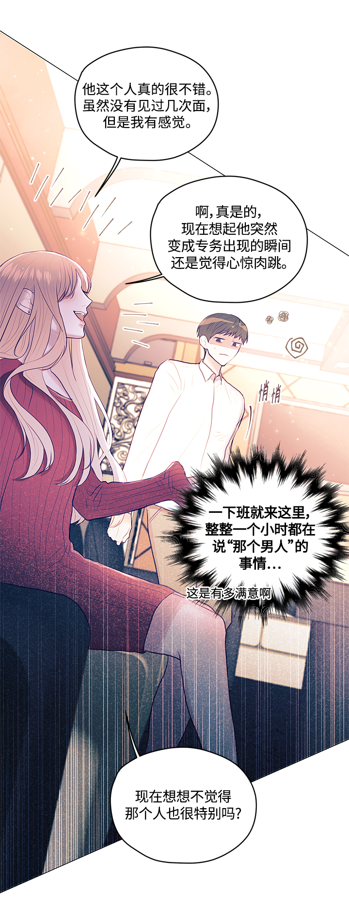 第11话36