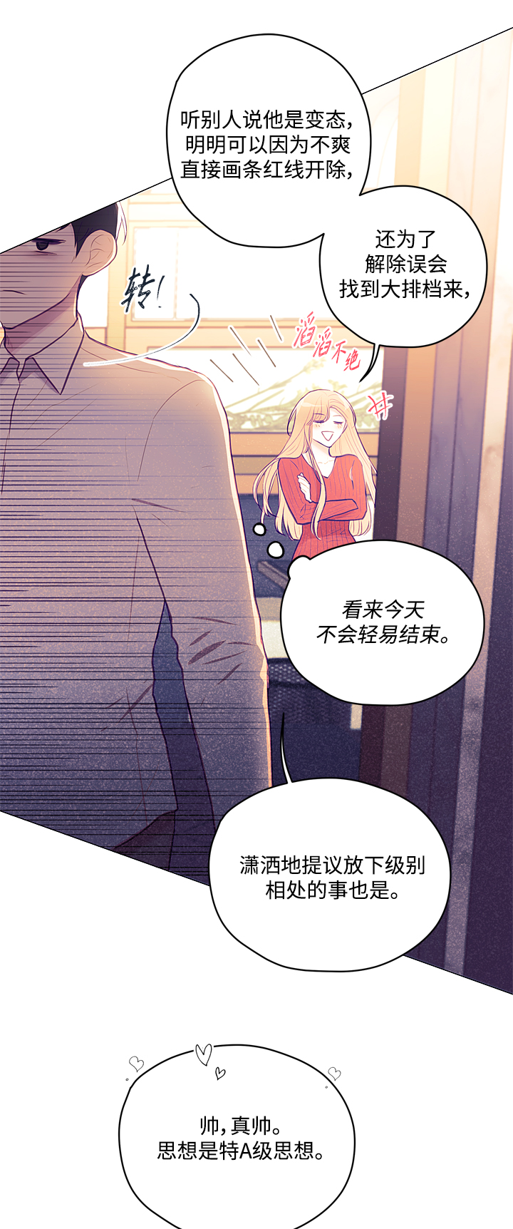 第11话37