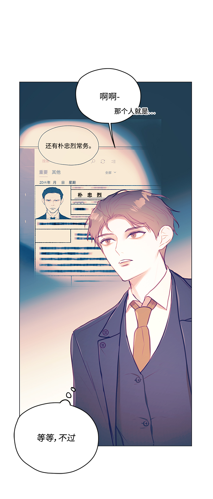 第11话48