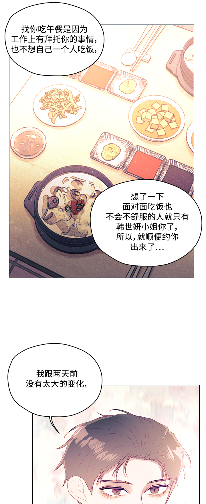 第11话5