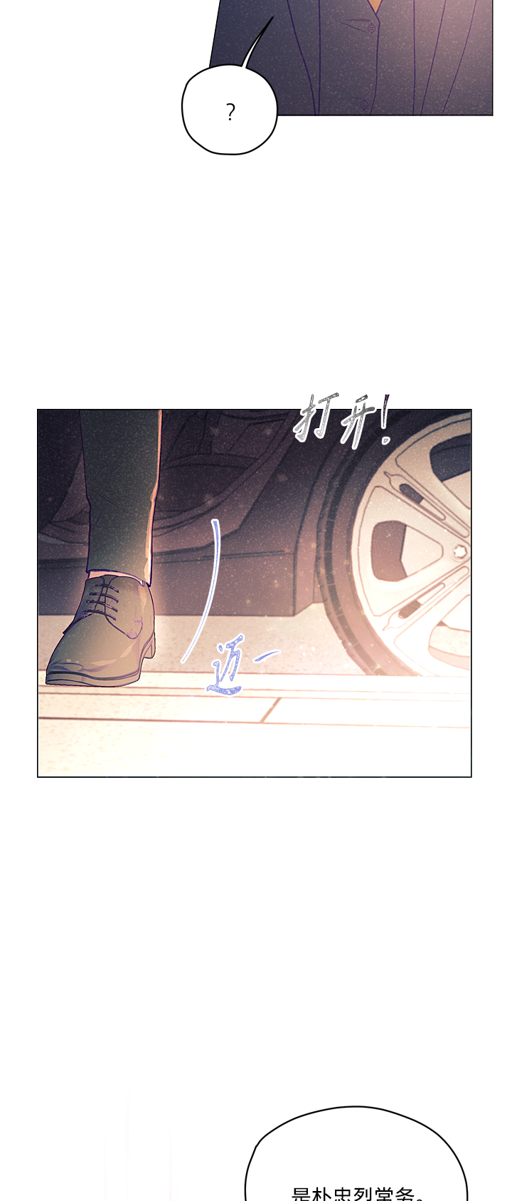 第11话50