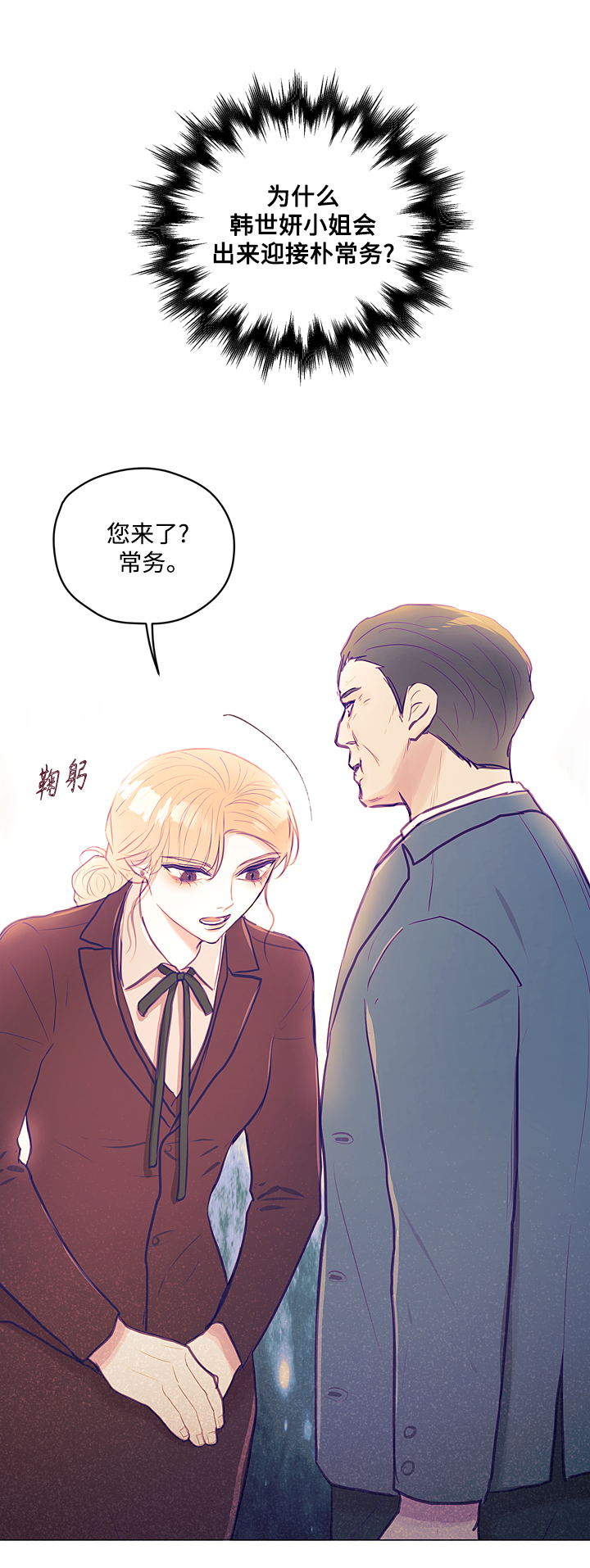 第11话53