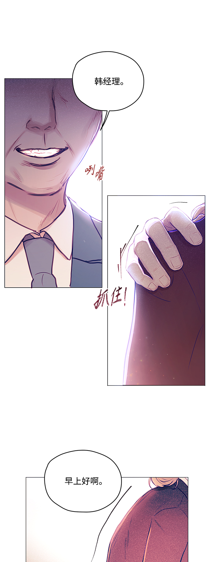 第11话54