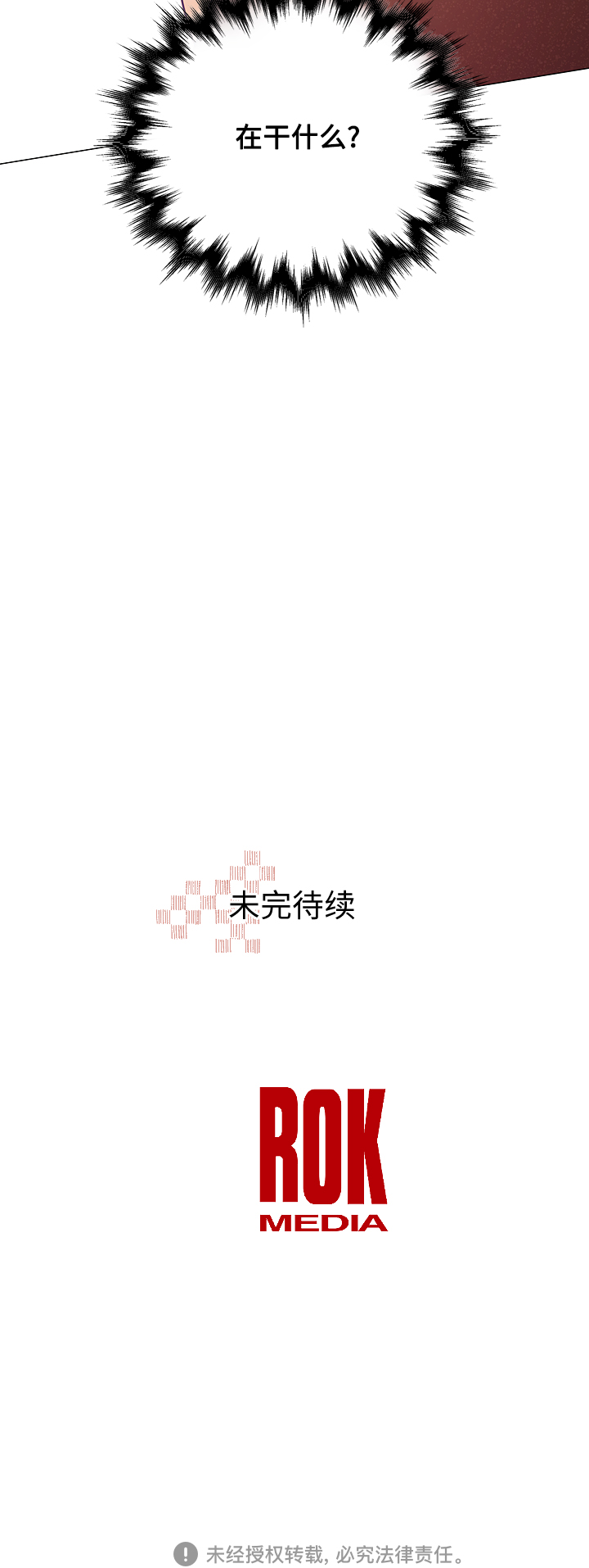 第11话57