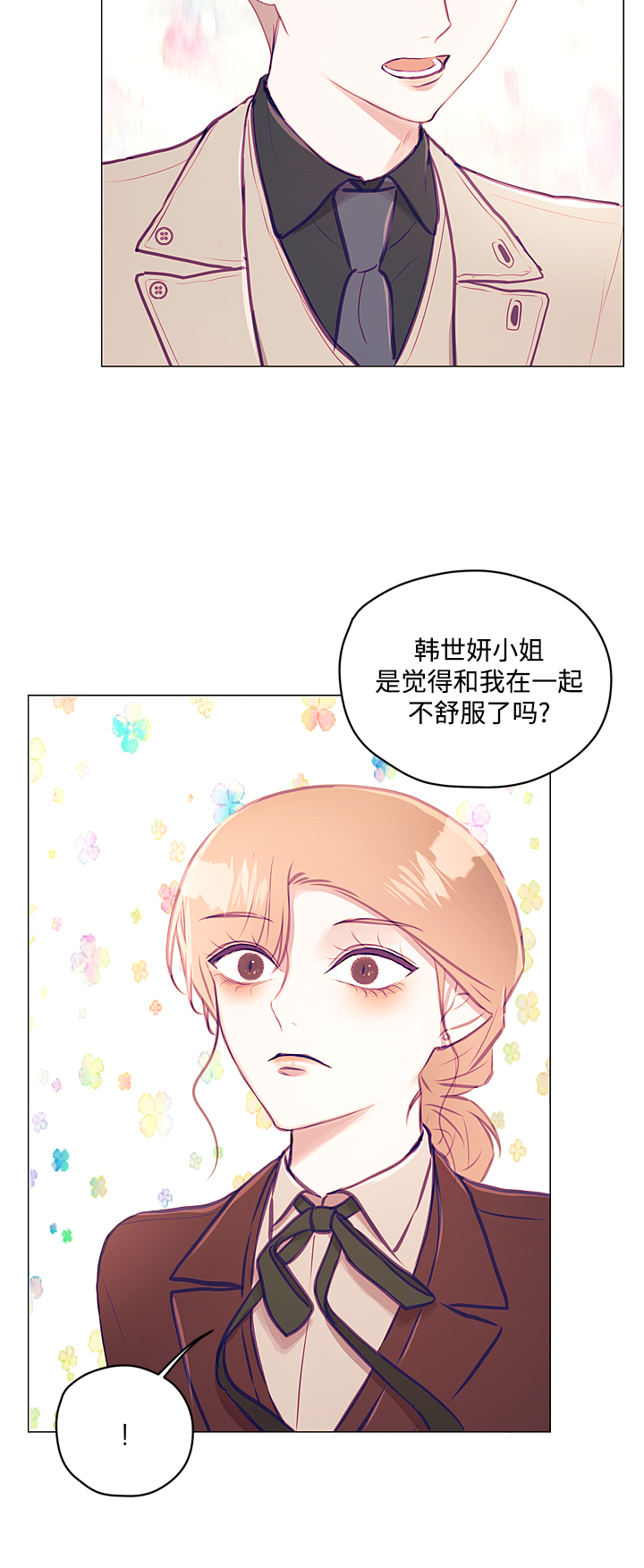 第11话6