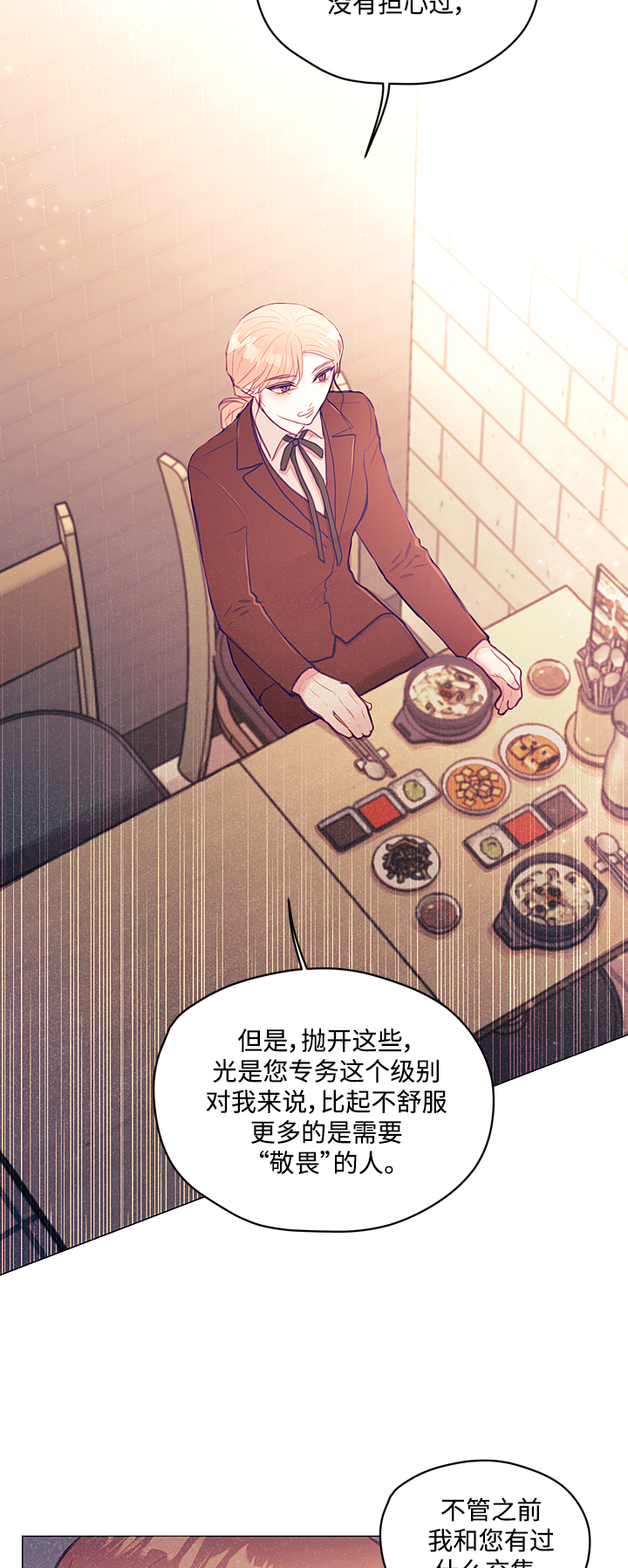 第11话8