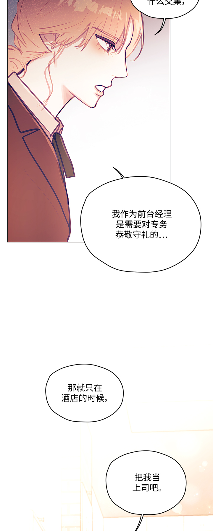 第11话9