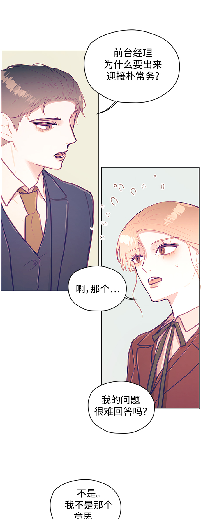 第12话15