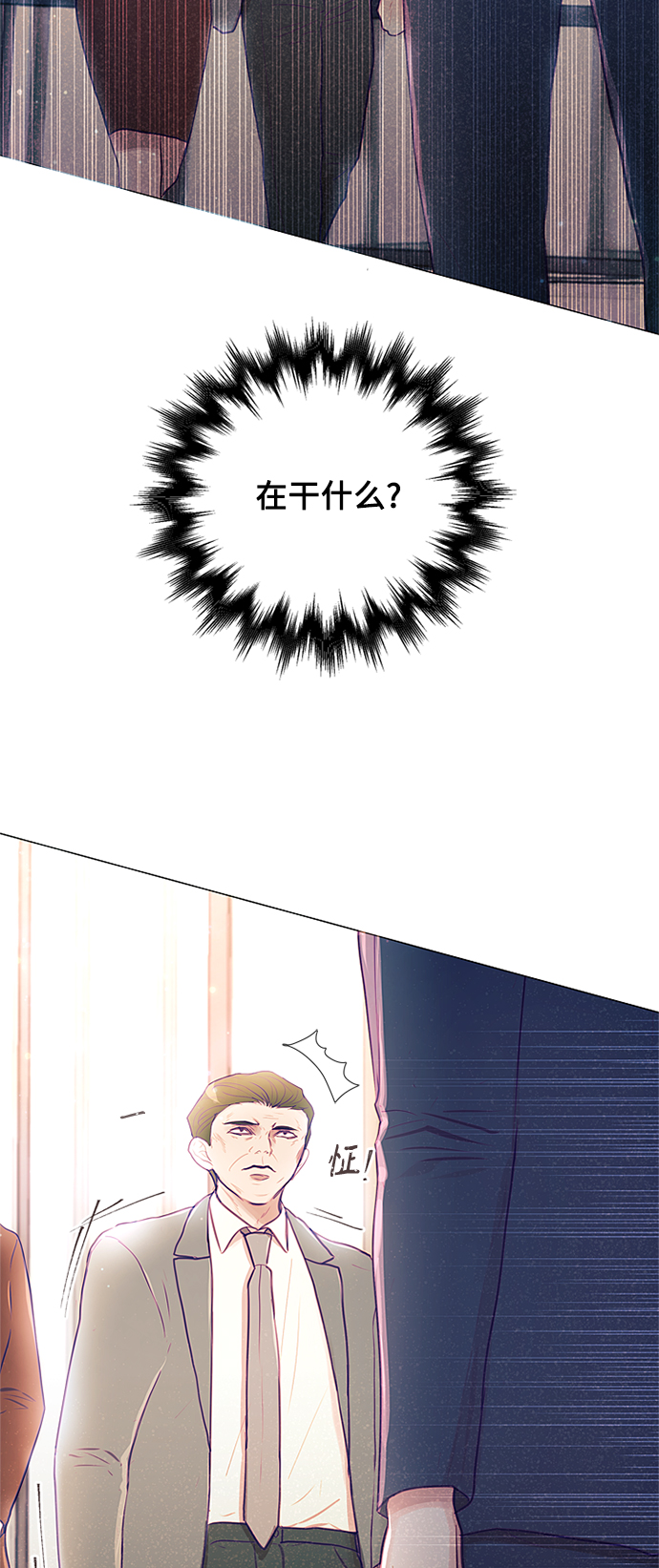 第12话2