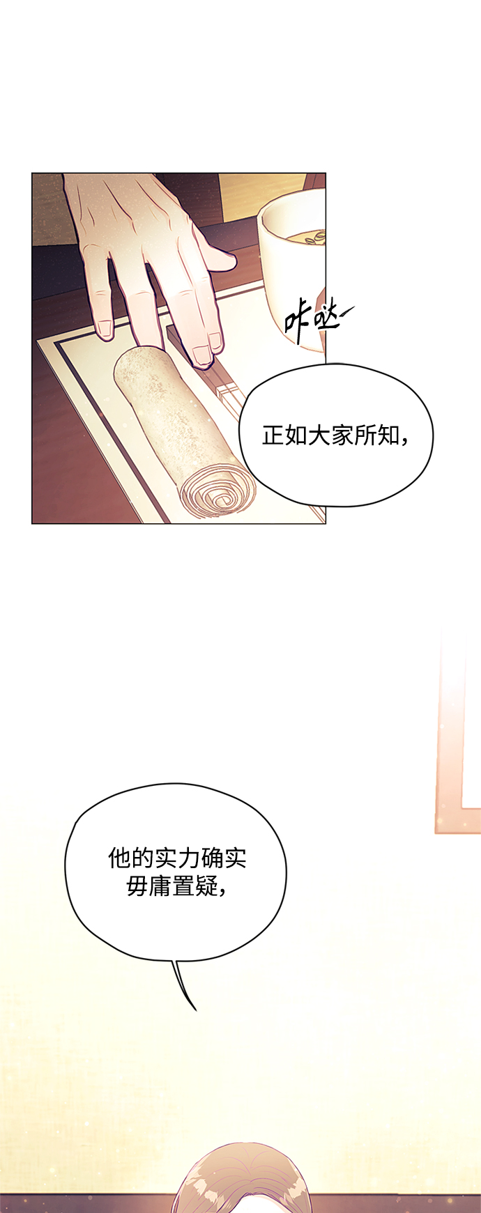 第12话28