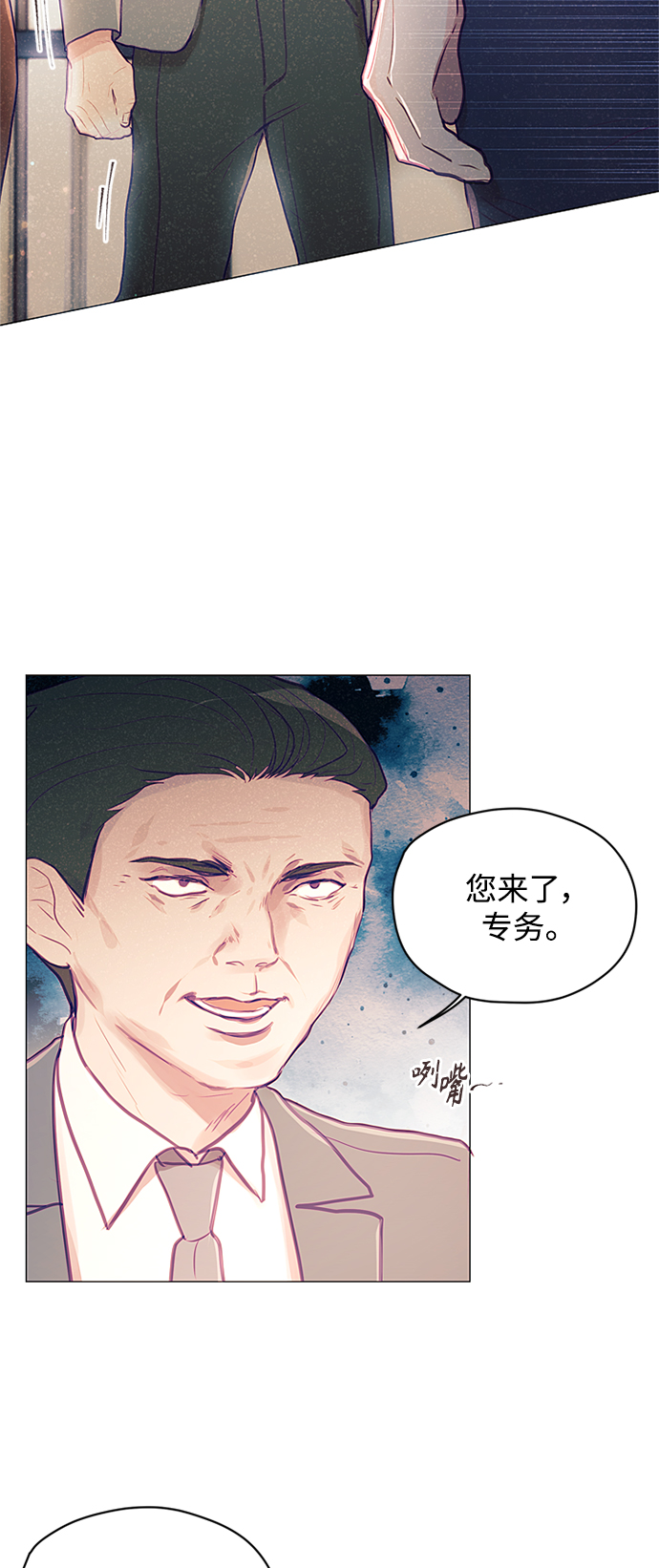 第12话3