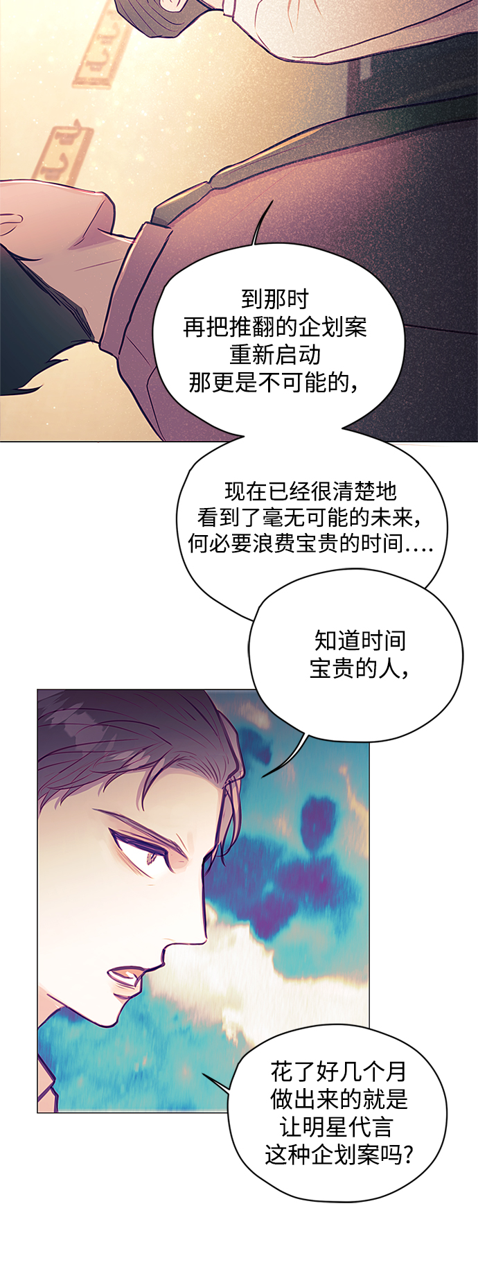第12话39