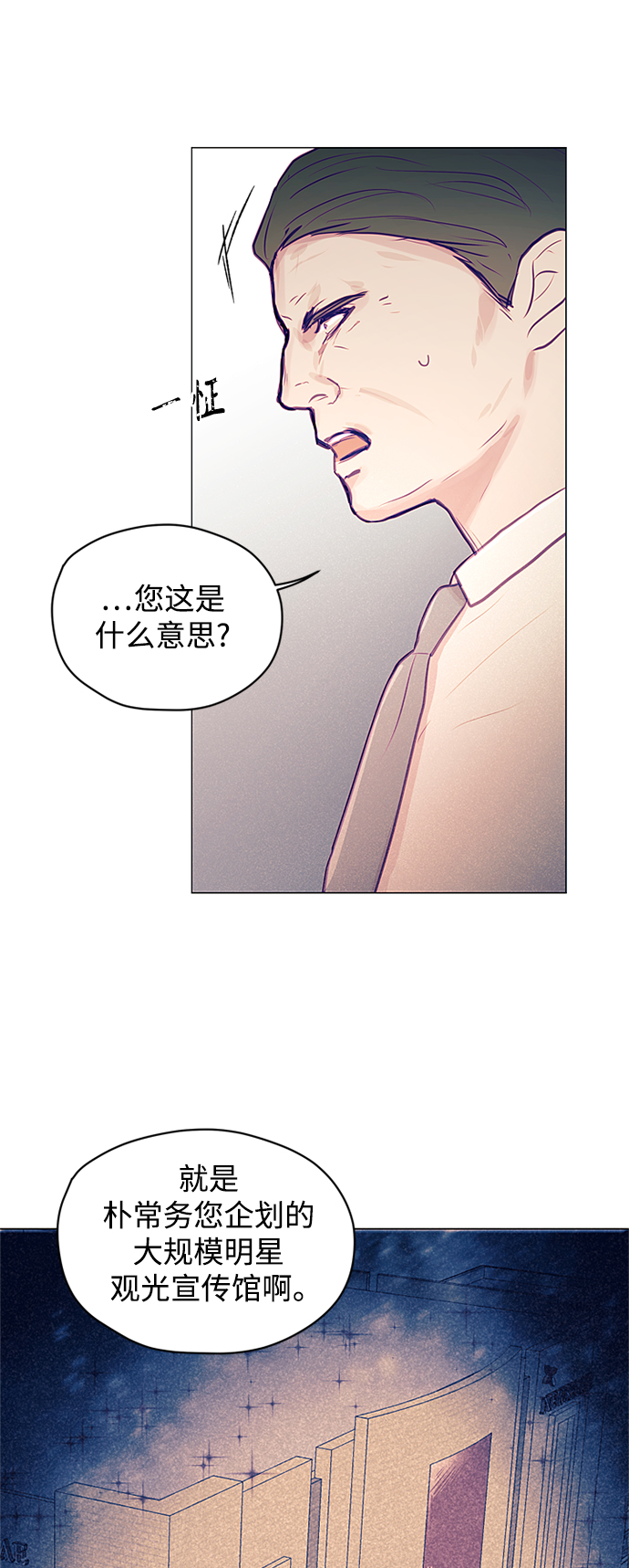 第12话40
