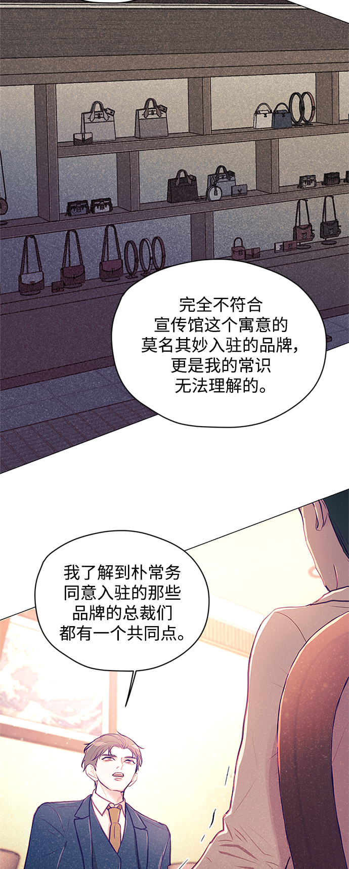 第12话42