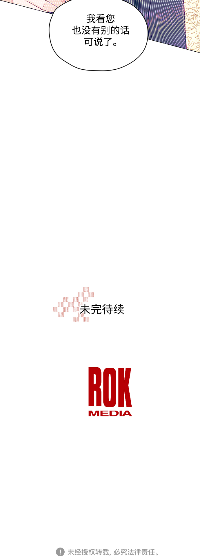 第12话57