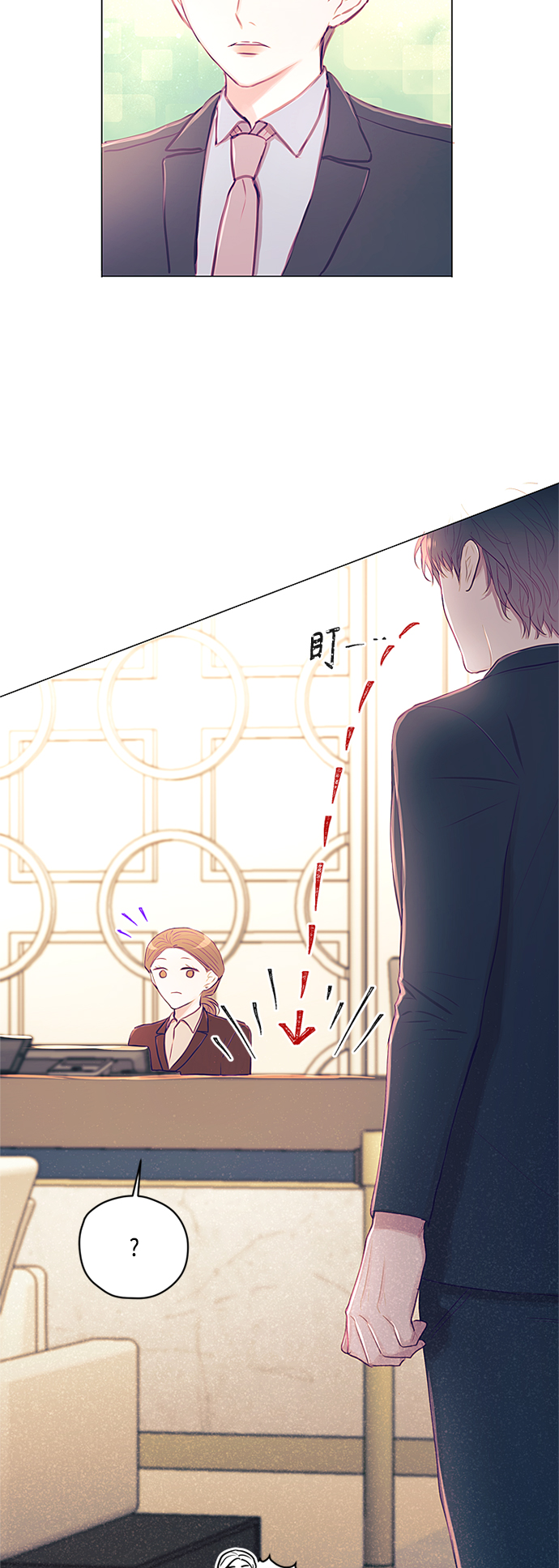 第14话10