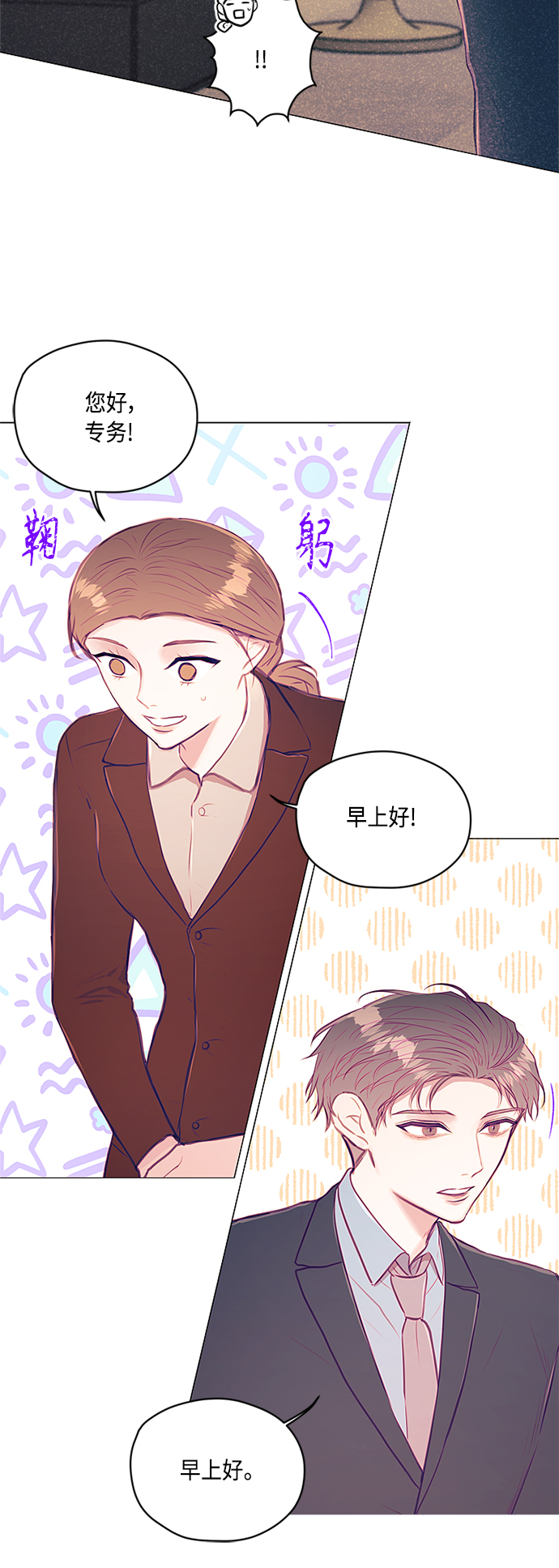 第14话11