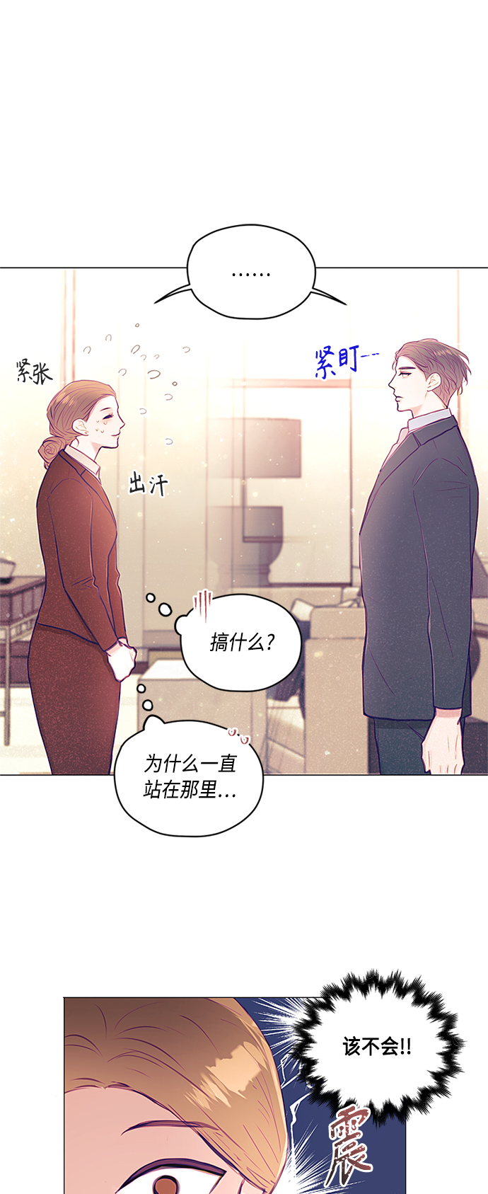 第14话12