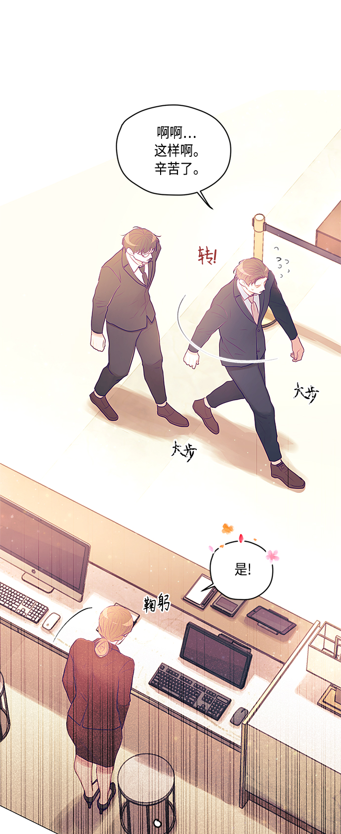 第14话14