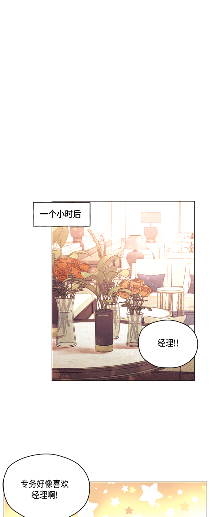 第14话16