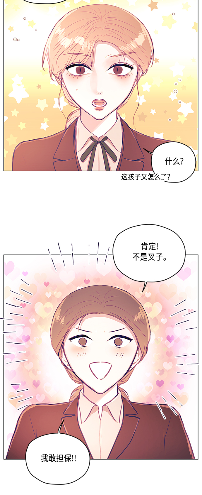 第14话17