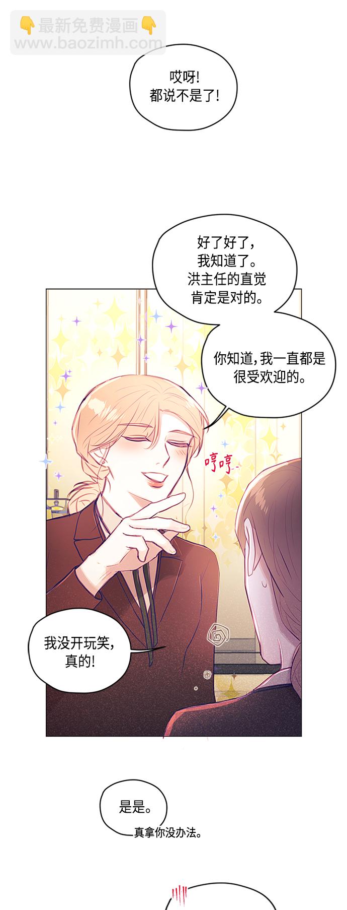 第14话19