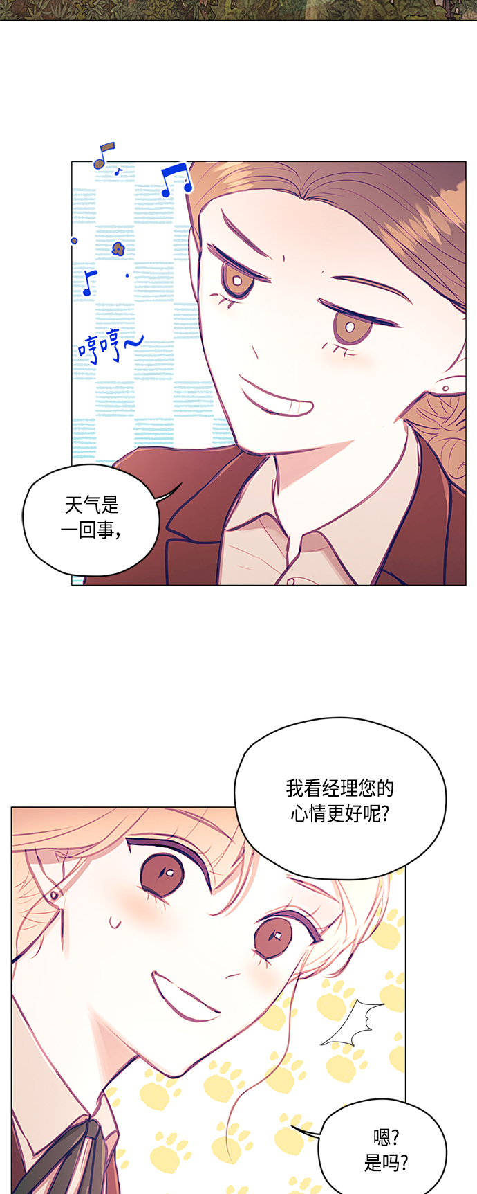 第14话2