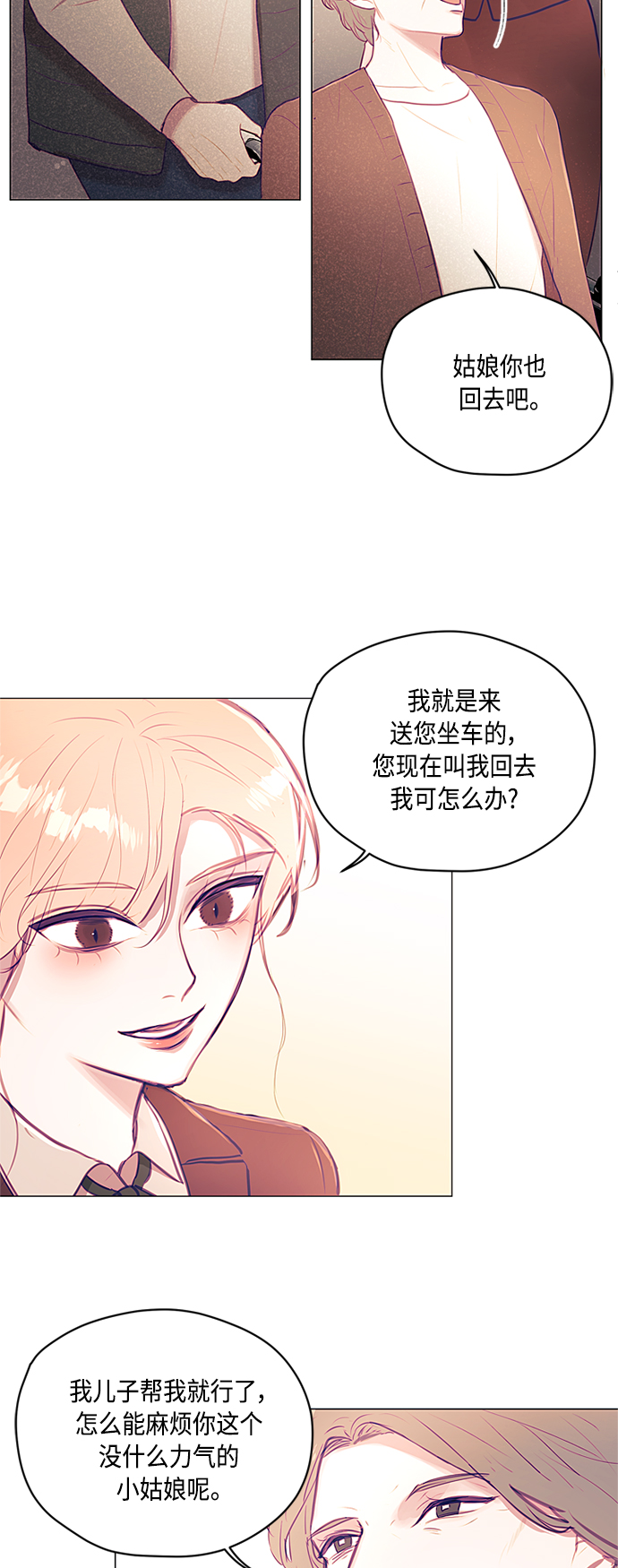 第14话25